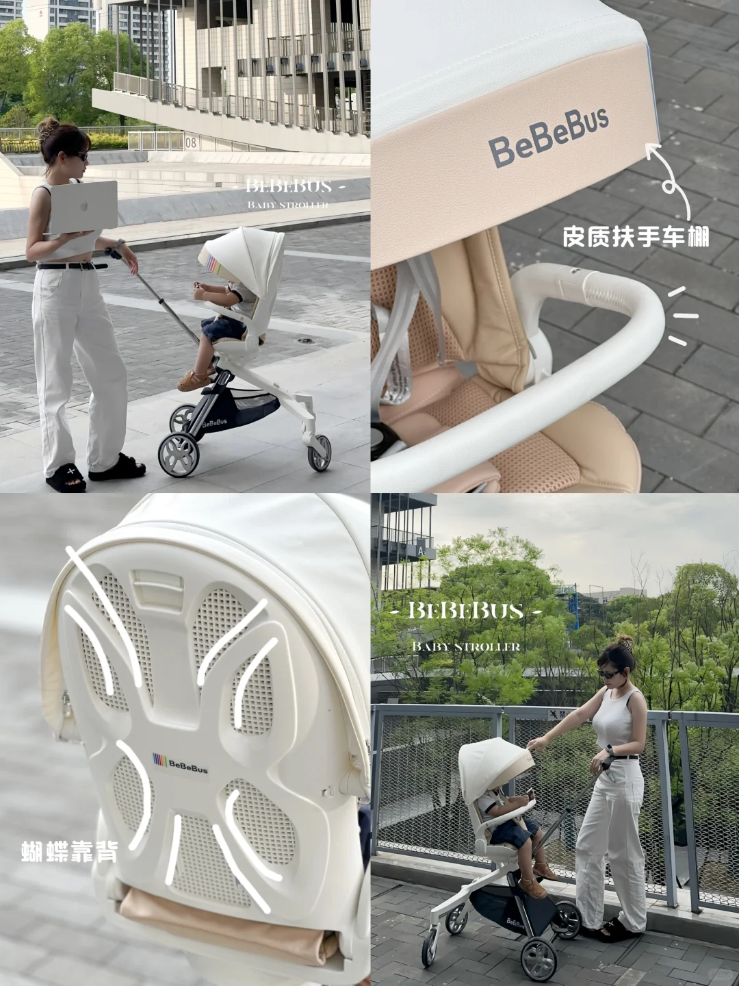 Share｜BeBeBus果然不会让我失望，又被种草了