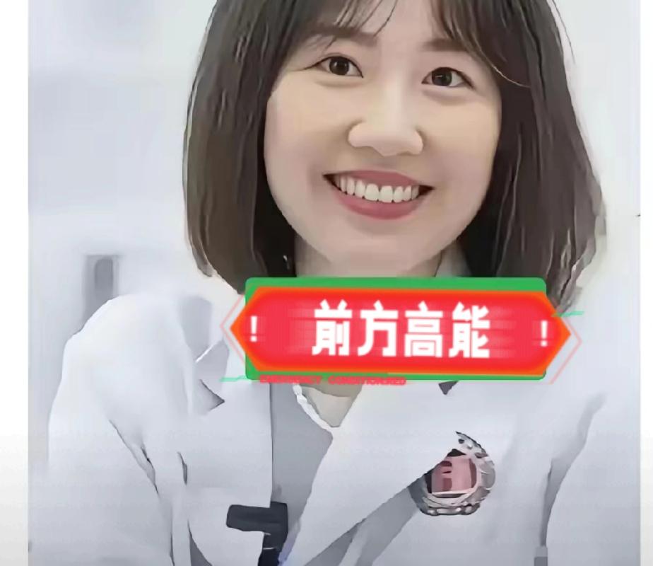 曾医生留任尘埃落定！

比起处分，更该警惕的是“语言暴力”！
 
曾医生事件终于