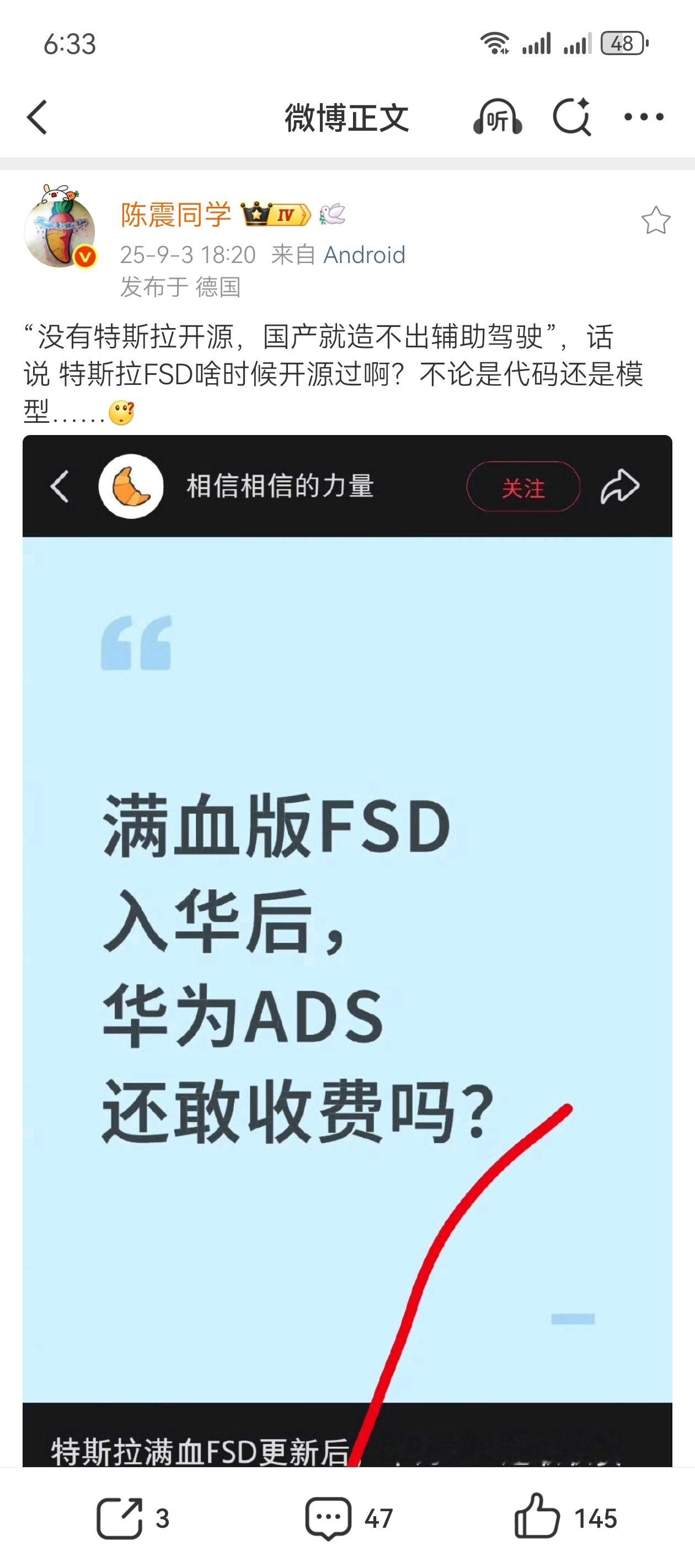 标准特斯拉用户群体[doge]咳咳，对不起,有点贬低特斯拉车主了这样更正一下：小