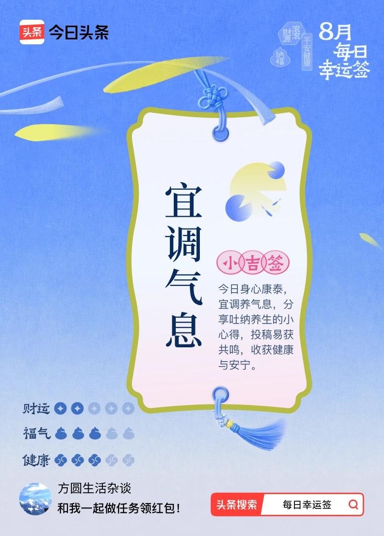 这几天头条粉丝持续上涨，让我想到前年相似的情况。不同的是我当时惊喜中有惶惑，主动