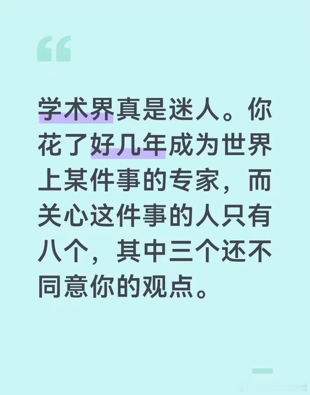 我不行了 