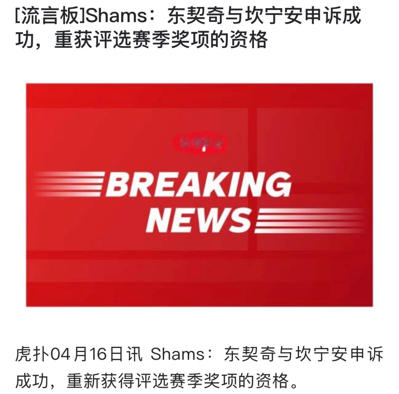 哈哈哈哈哈为啥呀？华子太惨了😂😂 