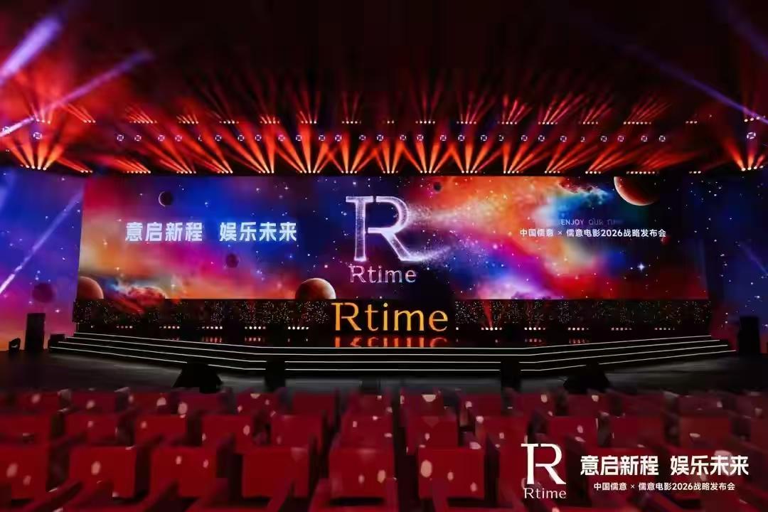 行业普遍存在爆款IP热度快速消退、变现渠道单一的痛点，儒意电影针对性搭建长效IP