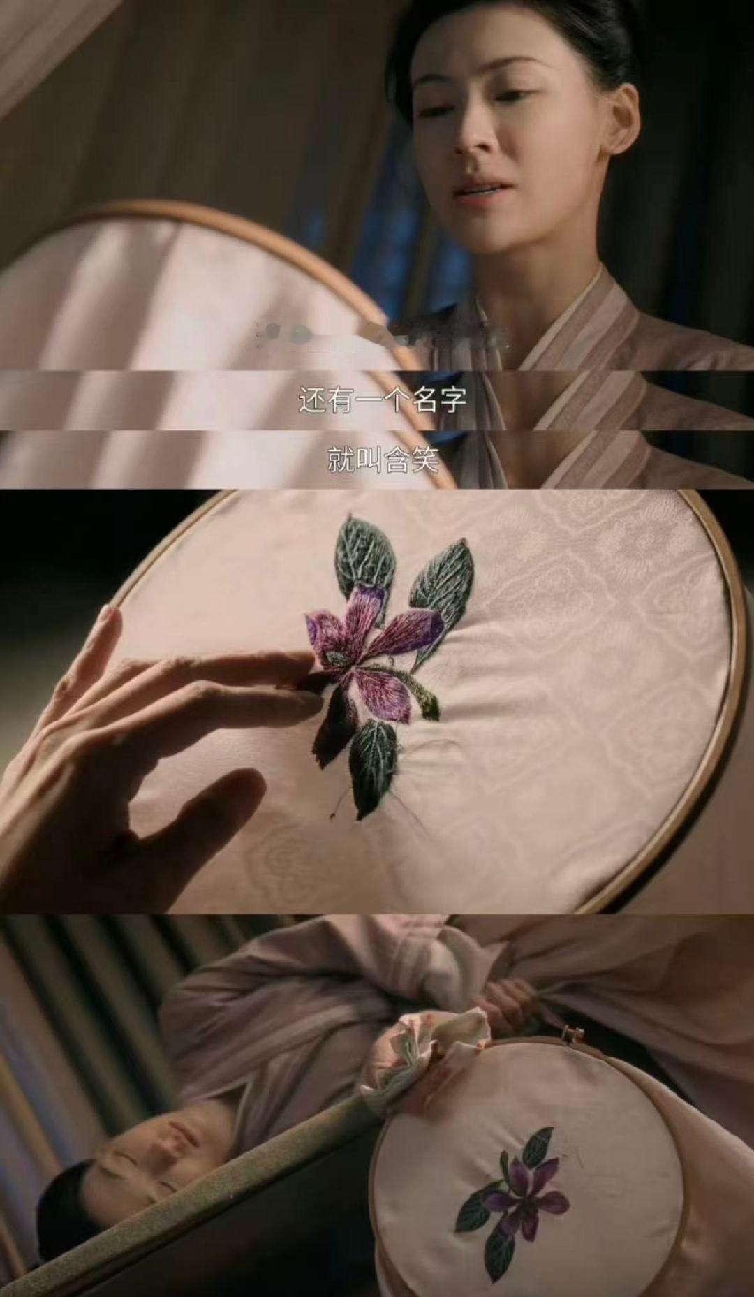 唐宫奇案角色名隐喻唐宫奇案壁上花唐宫奇案壁上花案子夯曝了！ 