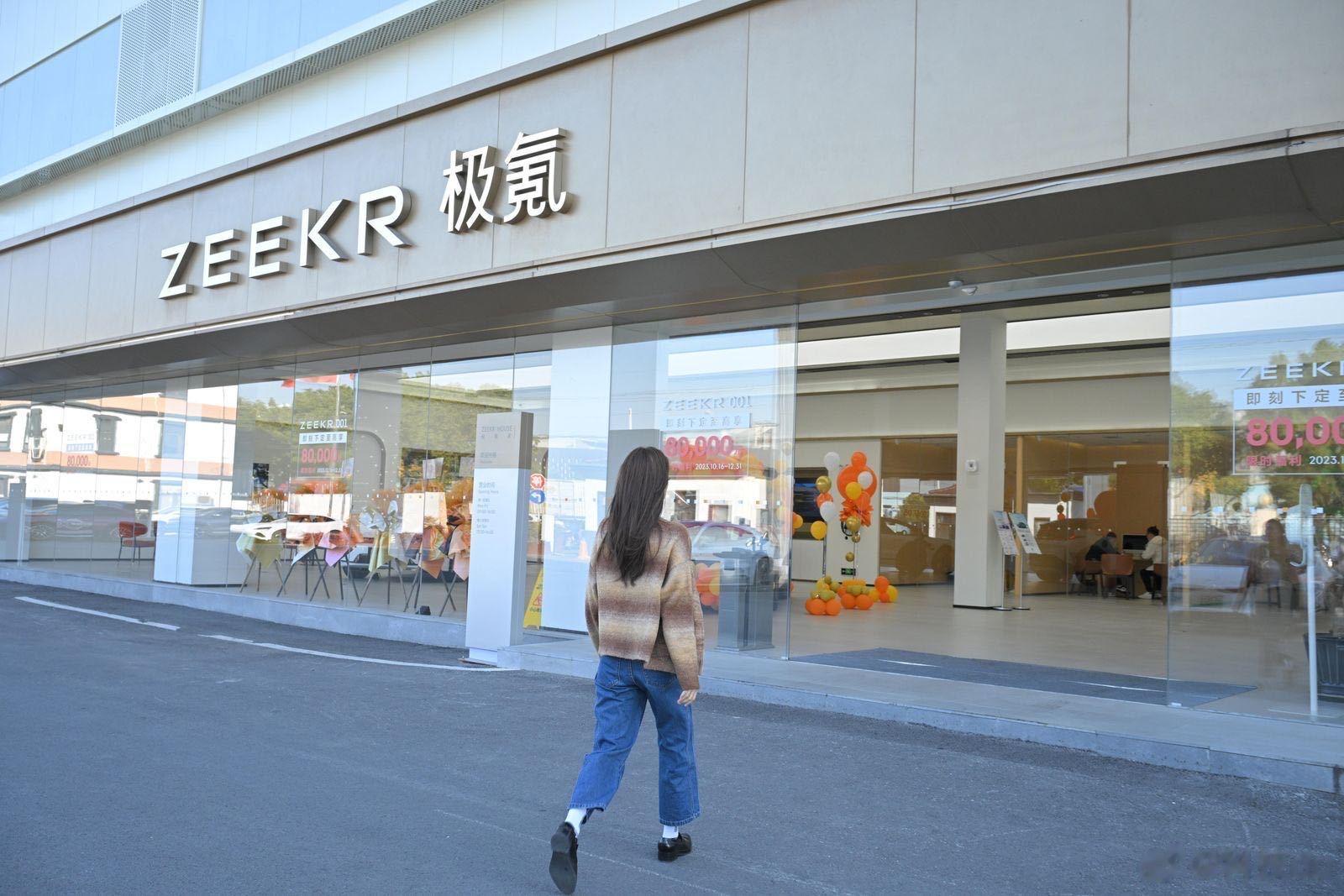 #网友在上海偶遇王霏霏#王霏霏提了极氪X，恭喜恭喜哈哈！话说越来越多的明星选择了