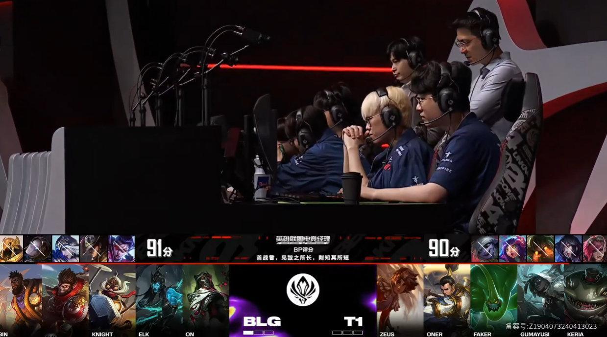 #2024MSI# BLG vs T1 第二局比赛第二局BP如下，你怎么看？ ​