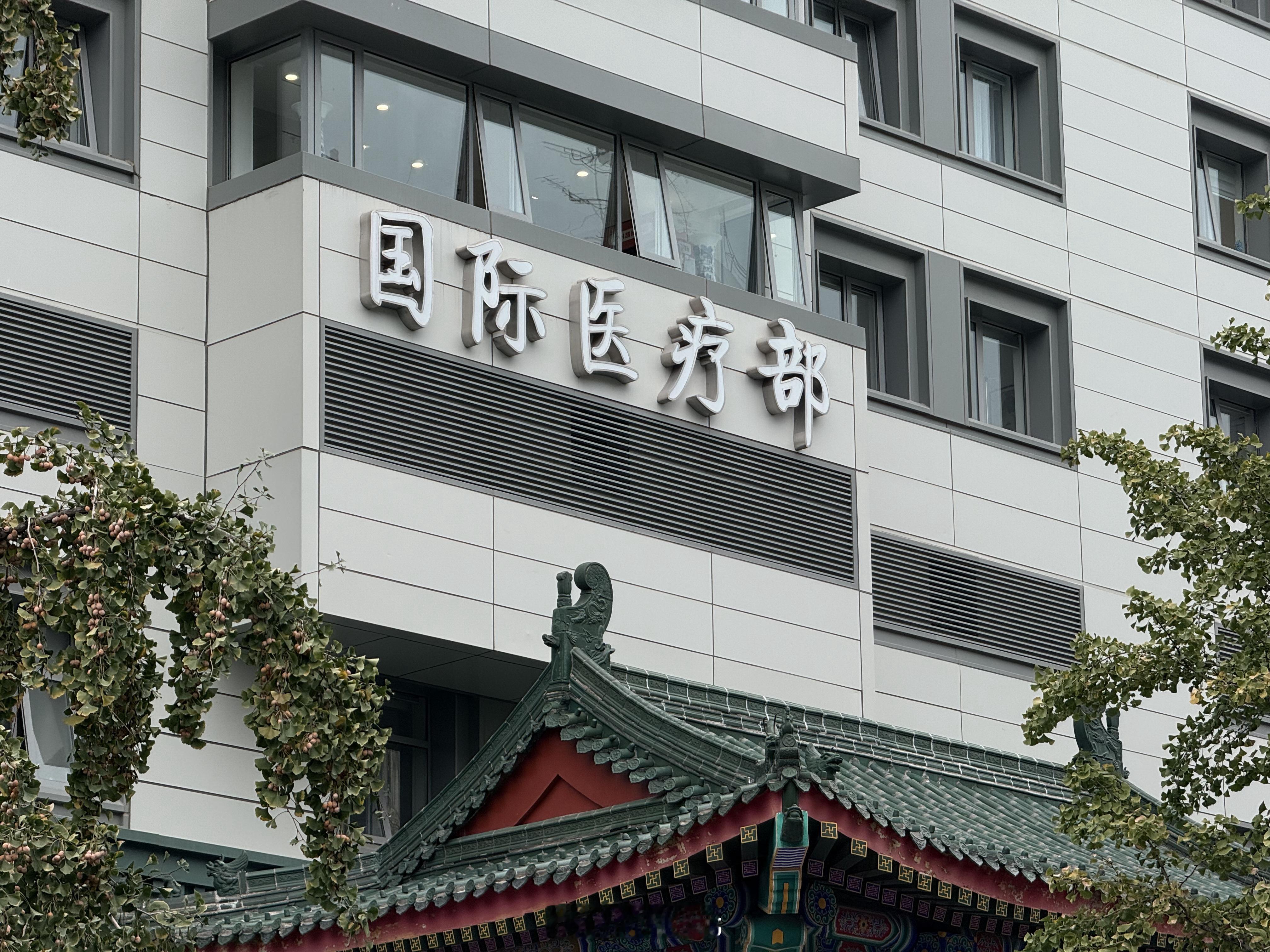 协和医院国际部停车场，MPV最多的还得是埃尔法… ​​​