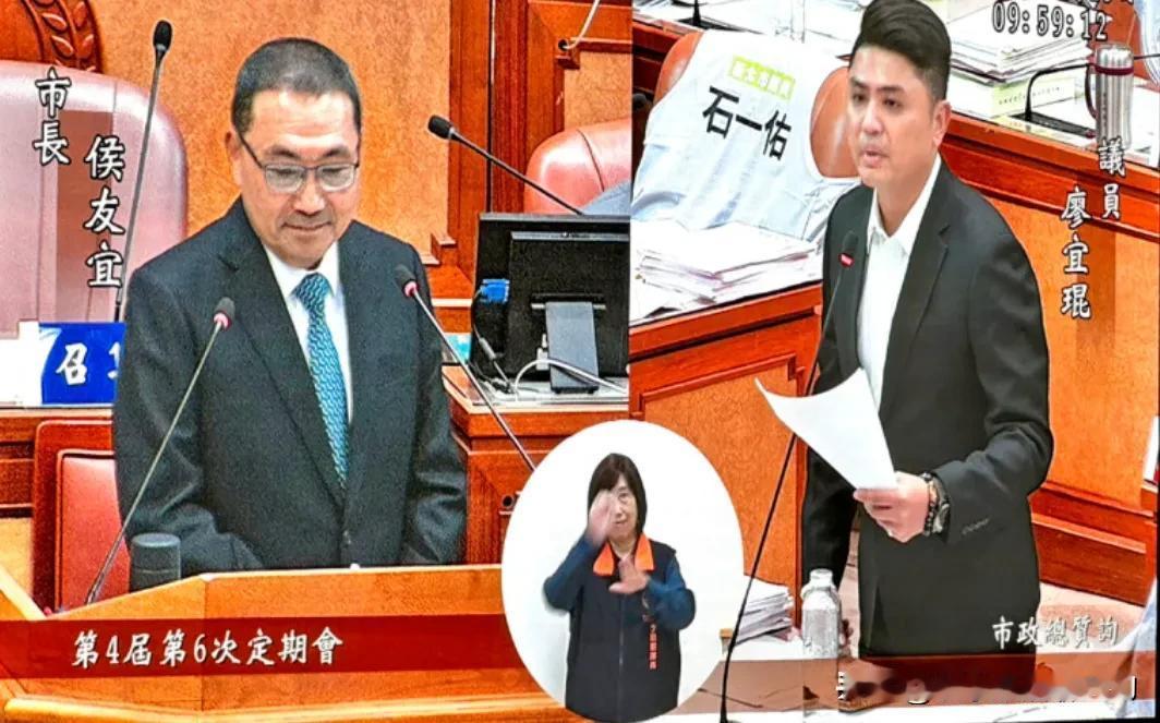 民进党议员询问侯友宜“是否认同郑丽文‘我是中国人’的说法”，侯友宜回应称“我是堂