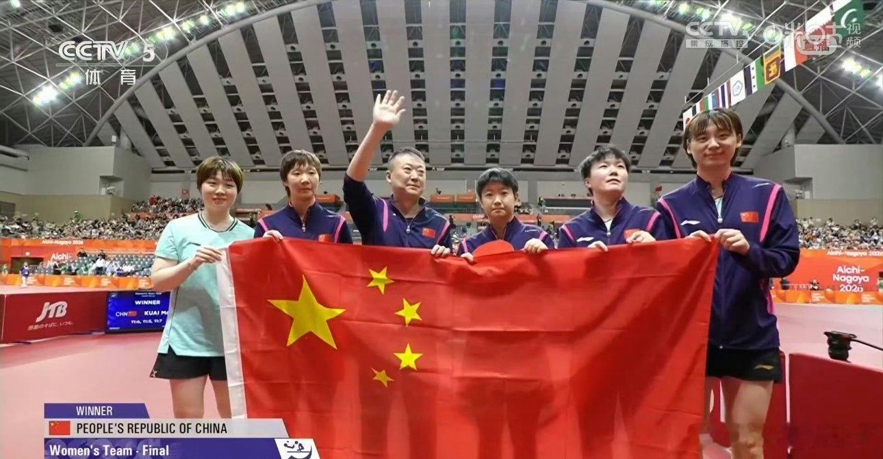 国乒女团金牌3-0横扫日本队，恭喜国乒女团拿下金牌！孙颖莎3-1碾压早田希娜，王