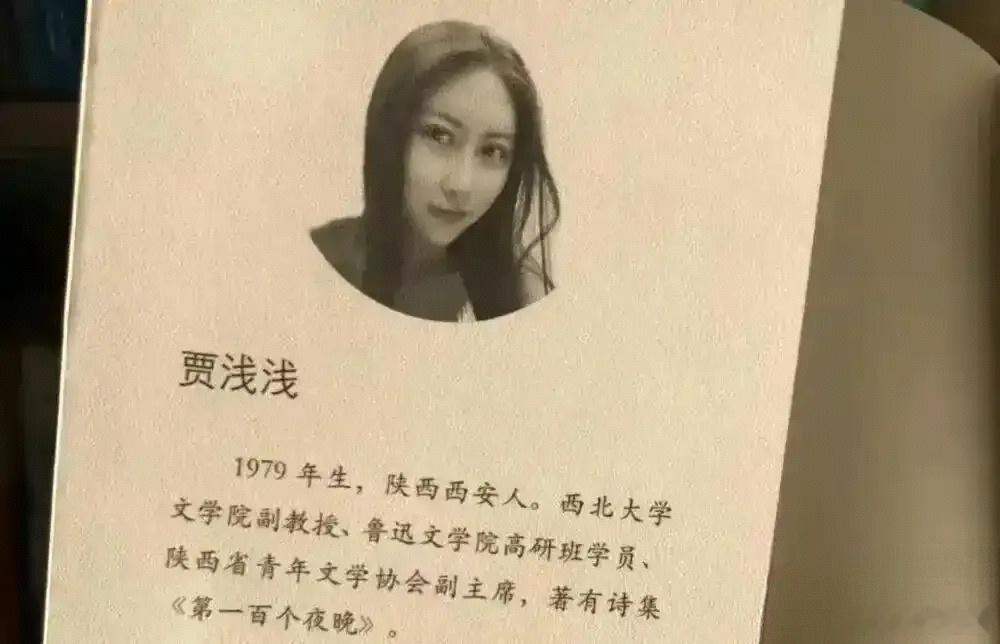 两所大学，一个京城一个西北，一个清华出身的“天才少女”，一个文坛泰斗的千金，两条