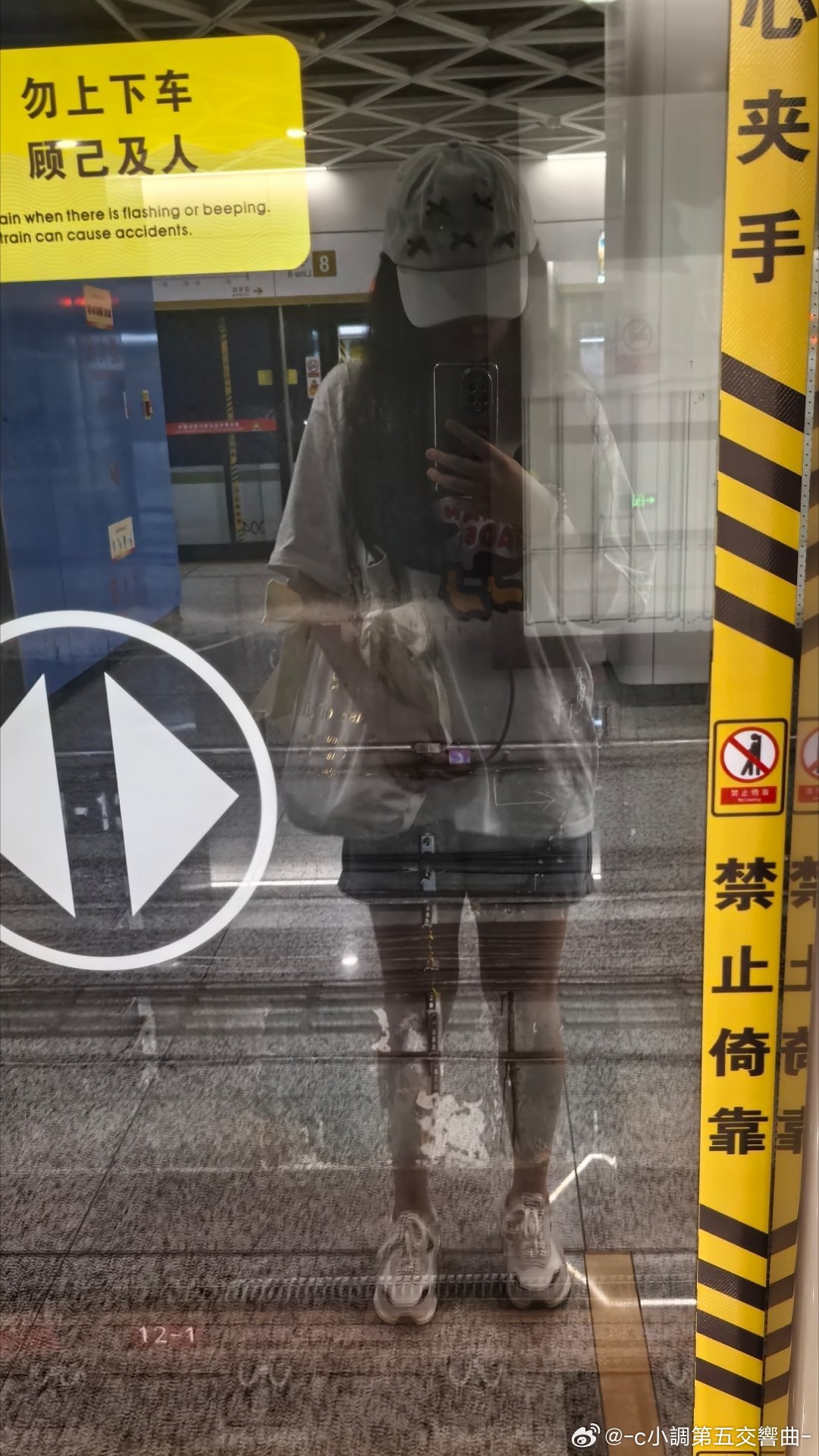 腿长20cm 