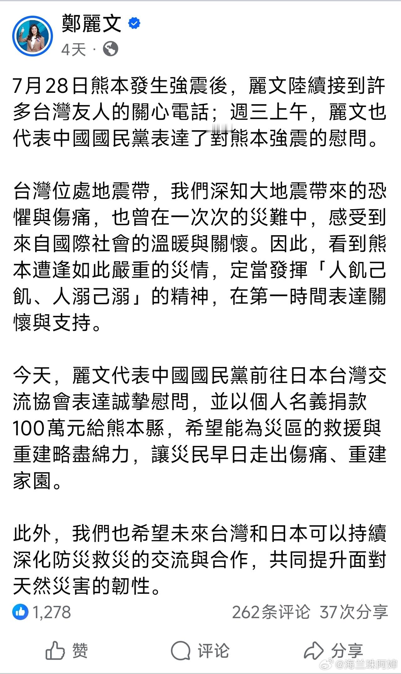 郑丽文和国民党真心好“忙”…这么“演”不累吗？到我们老中这边表示认同“九二共识”