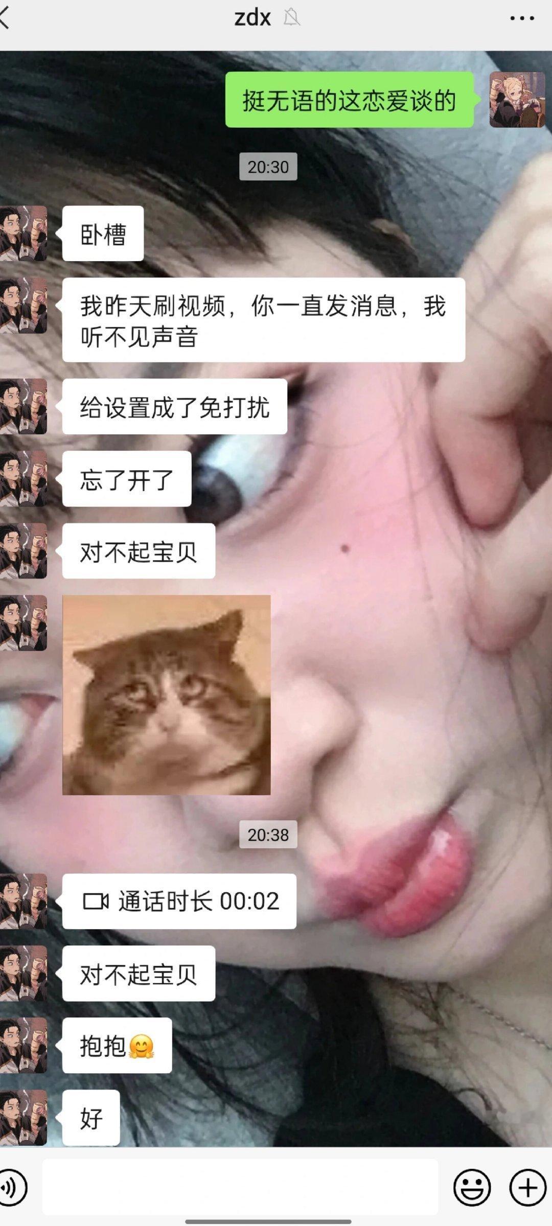 姐妹们怎么处置啊这种情况 ​​​