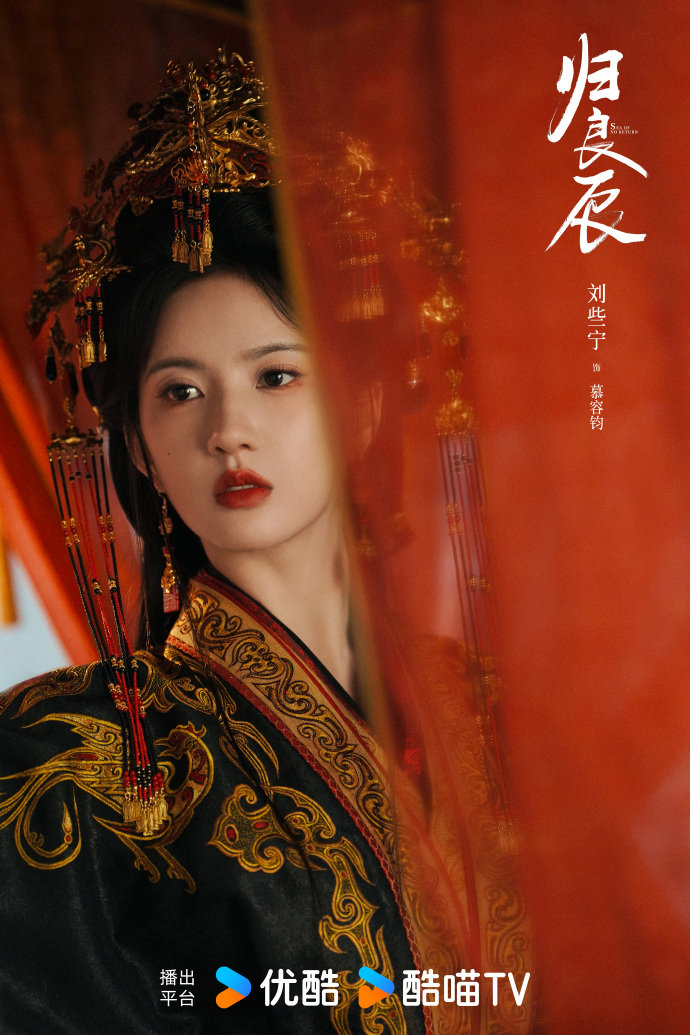 归良辰审美 归良辰审美，我说这个归良辰大事很妙啊，质感审美都超在线！ 