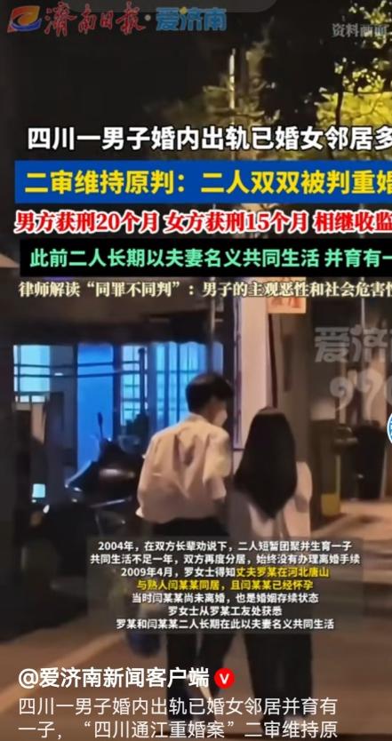 一个女人17年的自我救赎。四川巴中，已婚男子饥不择食，在出租房内睡了老婆的女邻居