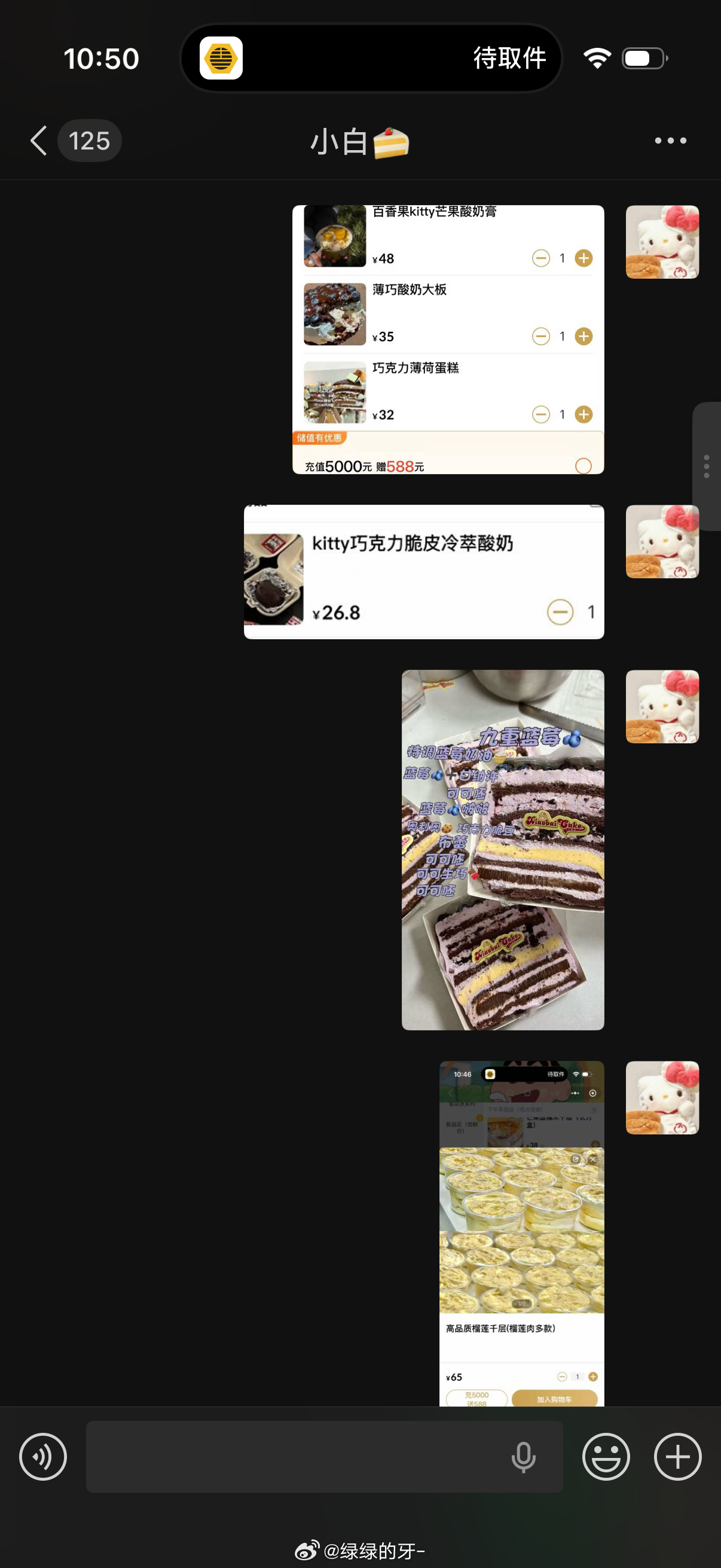 跨省也得吃 