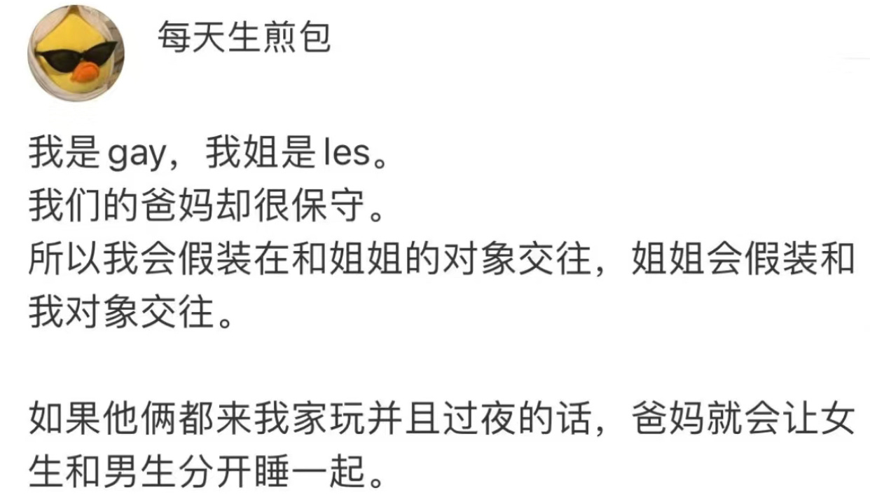 爸妈开出了两个隐藏款哈哈哈哈哈哈哈哈哈 ​​​