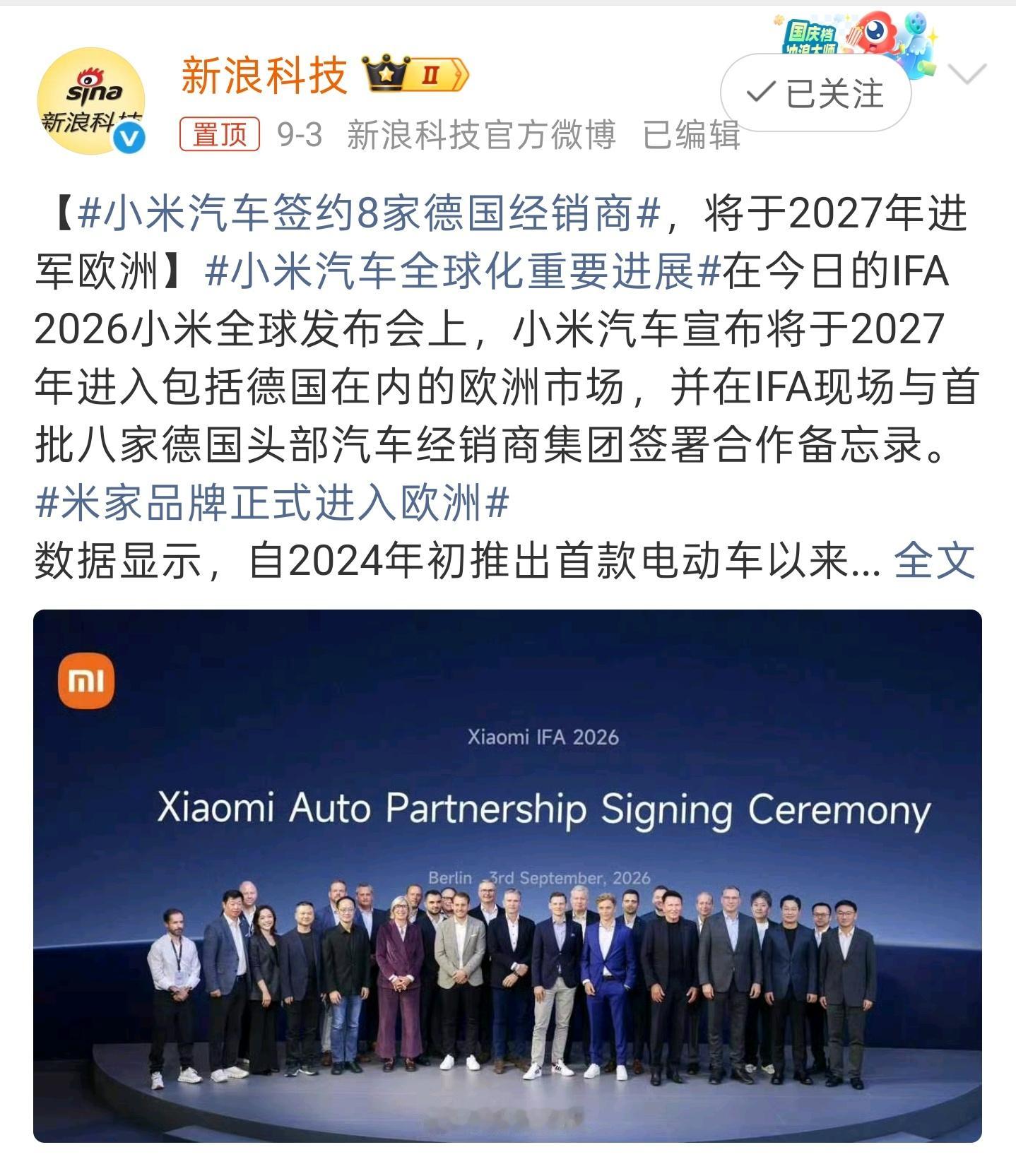 毒舌数码[超话] 新能源汽车的未来还真得出海，要不国内市场太卷了，完全不利于技术