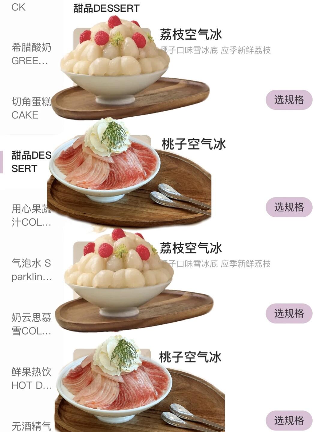 老天奶！！沈阳有了！真的和图片一模一样🥹。。。