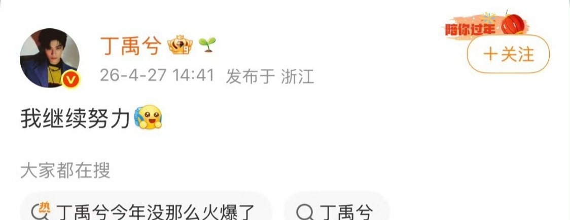 我觉得这些所谓的业内，对明星的点评和体感，都不如营销号的辣评