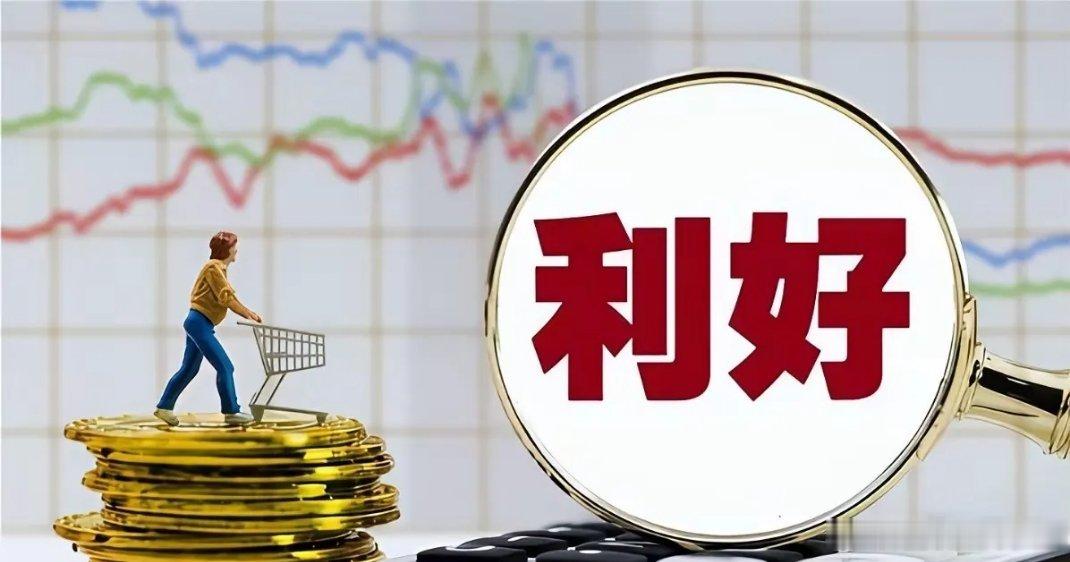 PCB铜箔+覆铜板 ，最新利好的十家公司【1】生益科技全球覆铜板龙头，在高频高速