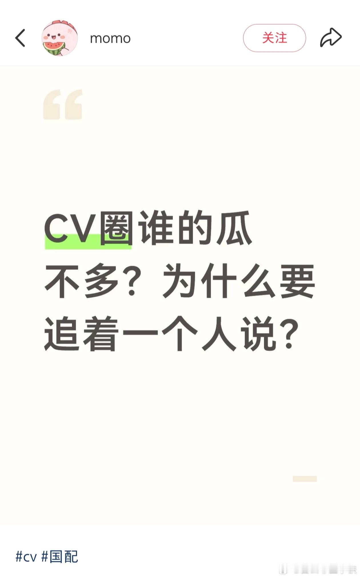全都一眼解码什么实力 ​​​