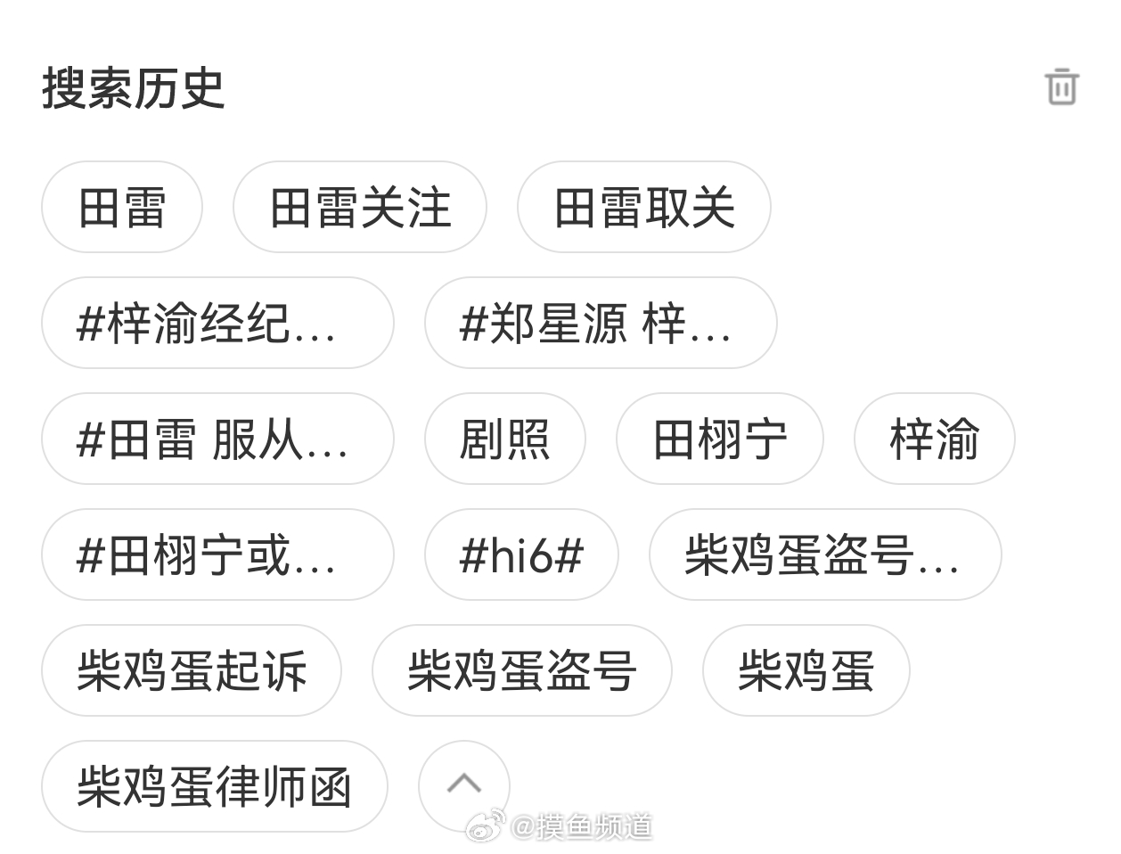 不行的家人们，我感觉我也快要弄神金了，这剧我是一点没追，也就刷了点花絮，剧外的乐