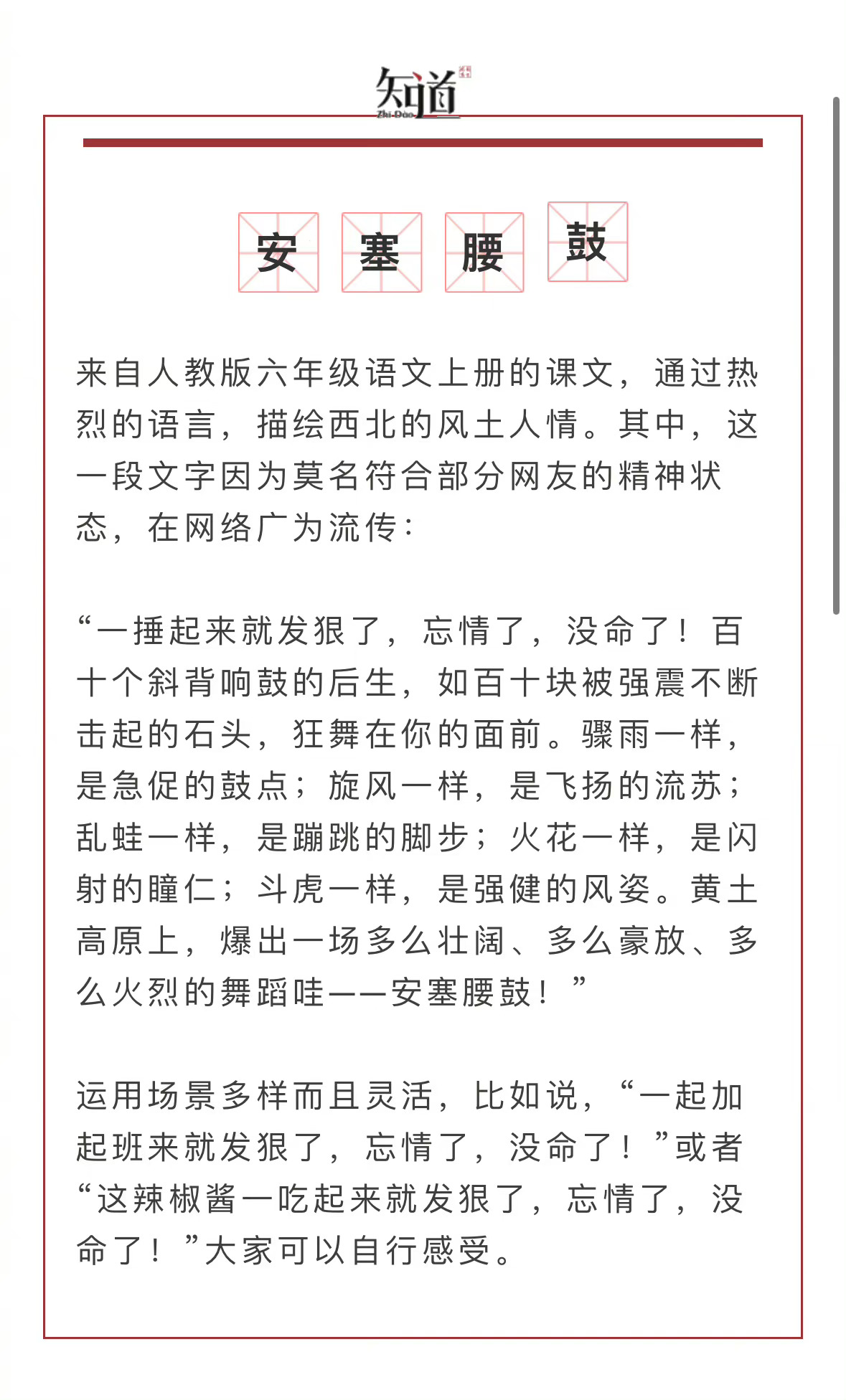 家贺也是水灵灵地玩上抽象发疯文学了。。😇 ​​​