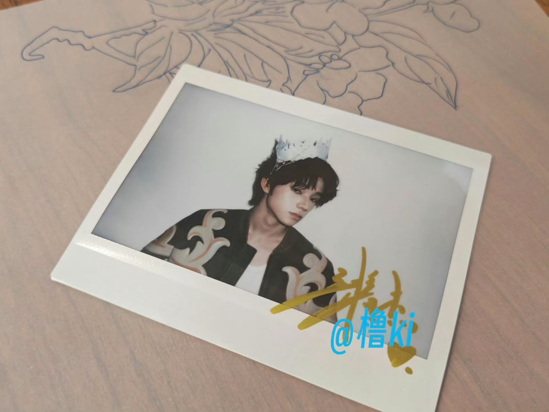 王橹杰亲签拍立得 王橹杰这张亲签拍立得帅的太超过了未公开签名+爱心！头顶皇冠眼神