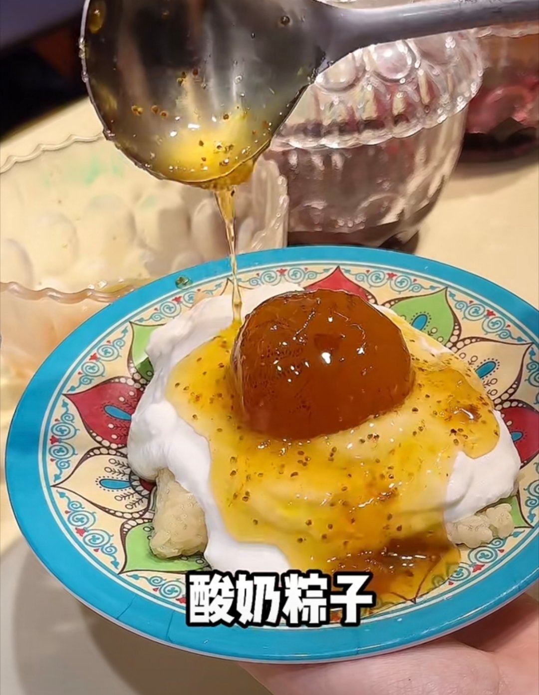 新疆酸奶粽子很好吃的样子 