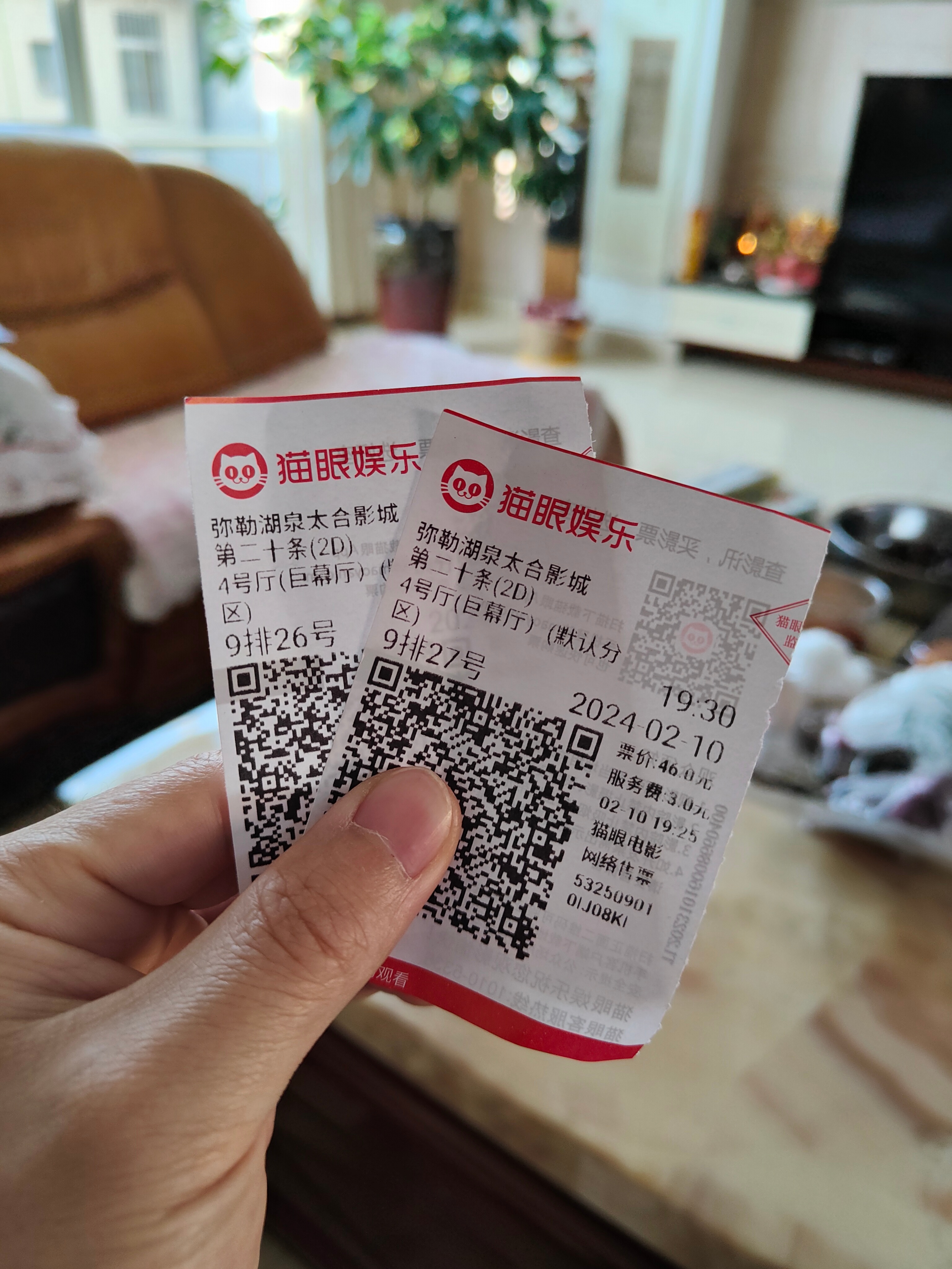 昨晚看的《第二十条》还是不错的，剧情有温度、高度，演员表演也在线。当年的昆山龙哥