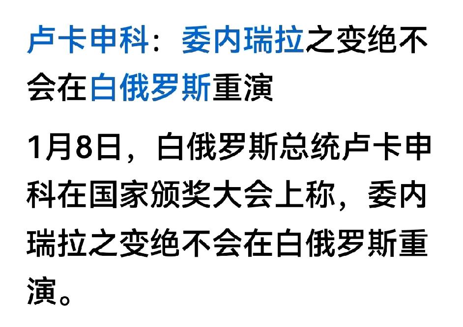 卢上校己经感觉到风雨欲来了。

问题是：卢上校说了能算吗？