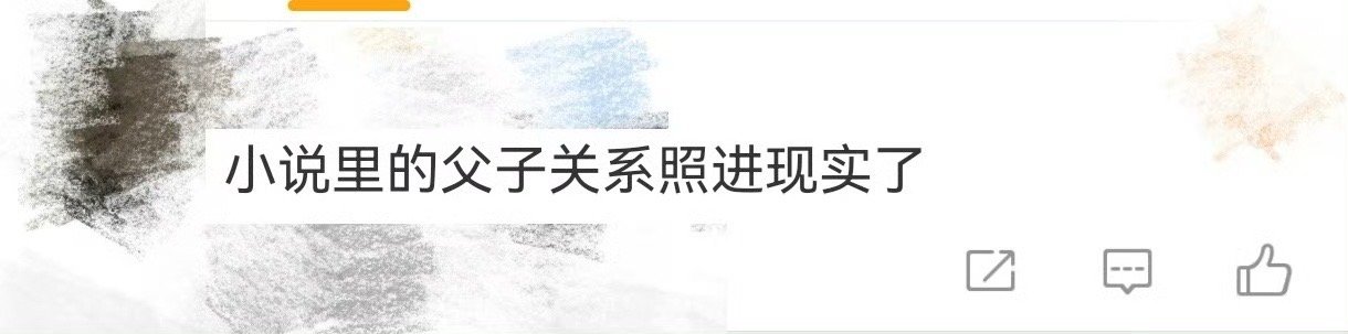 小说里的父子关系照进现实了 秦昊和恩利诠释了何为亦父亦友，“昊哥”不仅是称呼更是