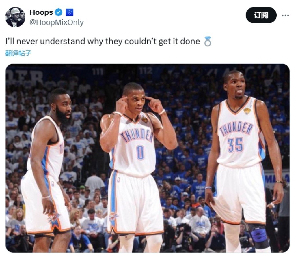 HoopMixOnly：我始终不明白当年雷霆三少为什么没夺冠。nba总决赛 ​​