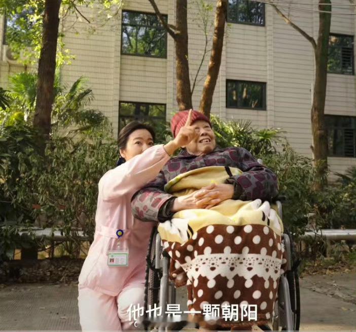 老去时愿意被现在的你所照护吗我看一下内容，本质还是养老问题。随着老年人口的逐渐增