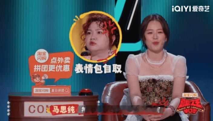 马思纯想介绍漆漆演动画片  马思纯对漆漆是真爱！夸她“小阴暗”风格特有共鸣，能照