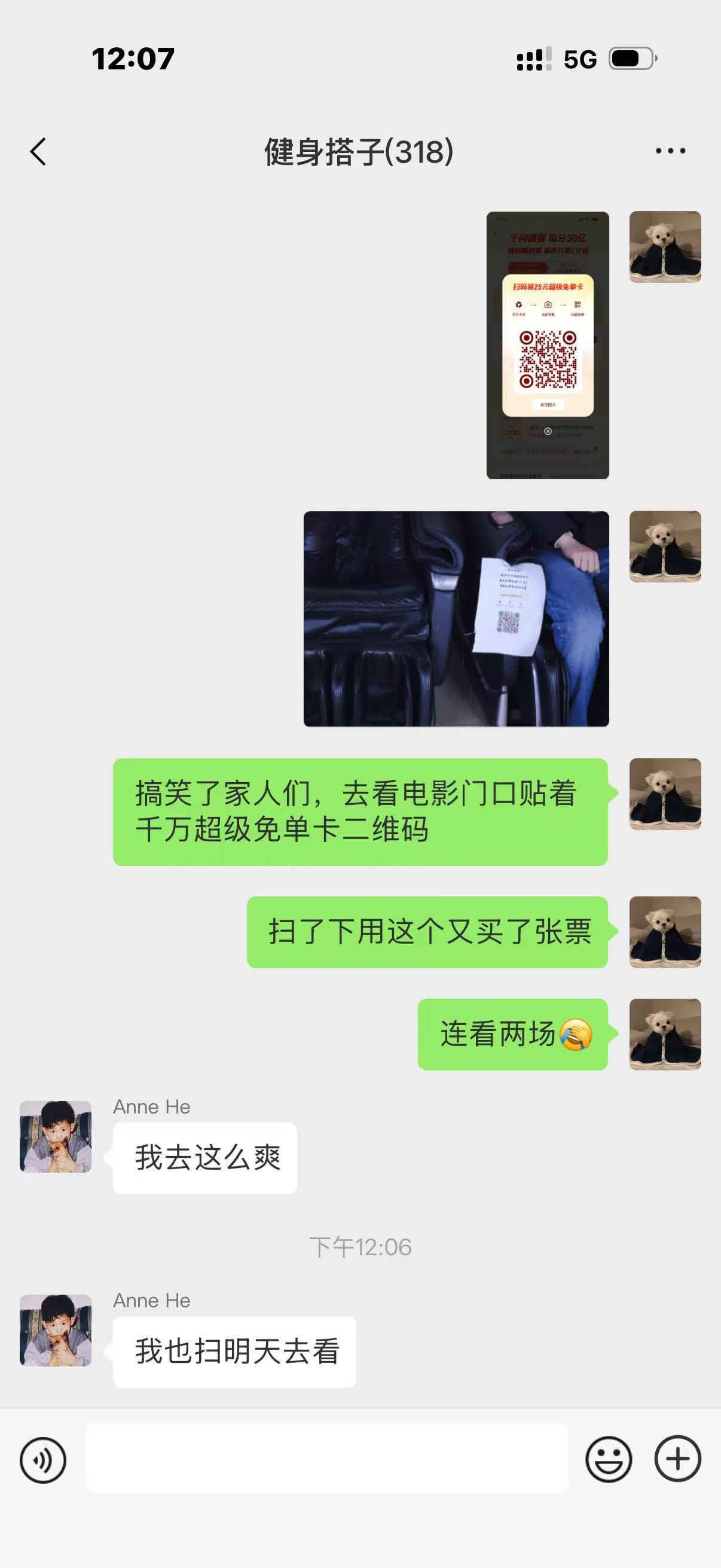 千问再次激活群聊 感觉身边的人都在聊千问了，随便拉出来就是一张25的免单卡哈哈哈