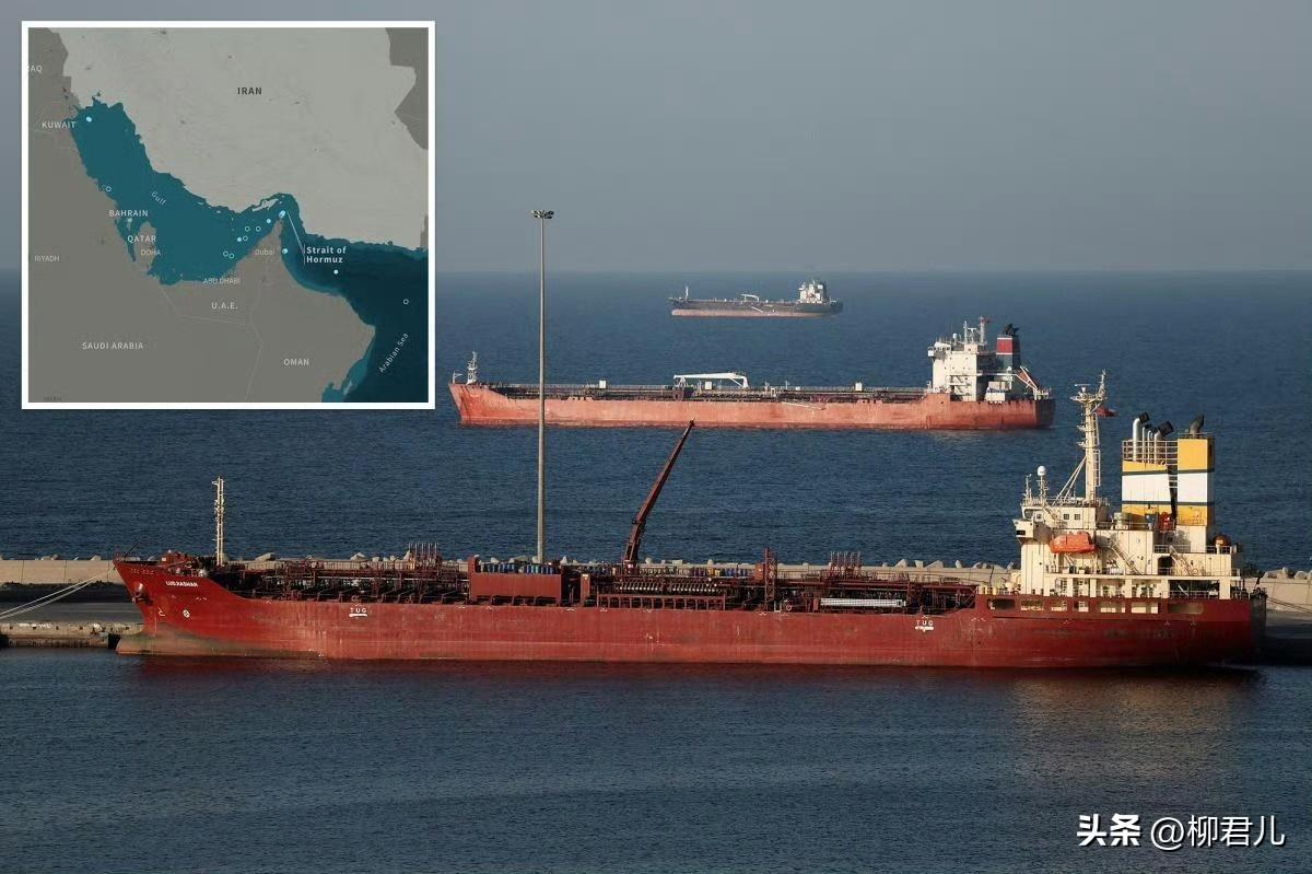 伊朗对霍尔木兹海峡的说法不断在变化

伊朗先是宣布霍尔木兹海峡对所有人关闭，随后