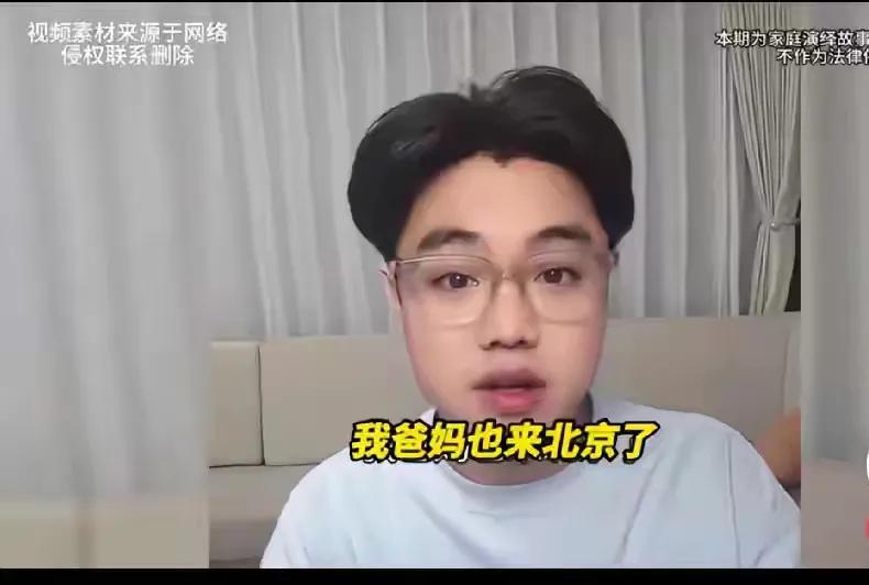 王梓嘉真的挺要面子的， 别人说他是上门女婿，他要在直播的时候，说自己不是倒插门，