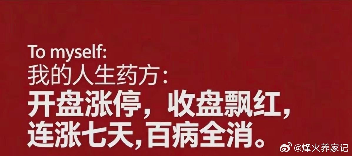5月25日 A股市场重要公告利好公告1. 大金重工：子公司与荷兰船东Jumbo签