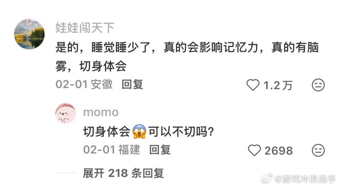 当专家说只睡四个小时没影响睡得少真的会影响记忆力。一分钟之内我就能忘记上一瞬间自