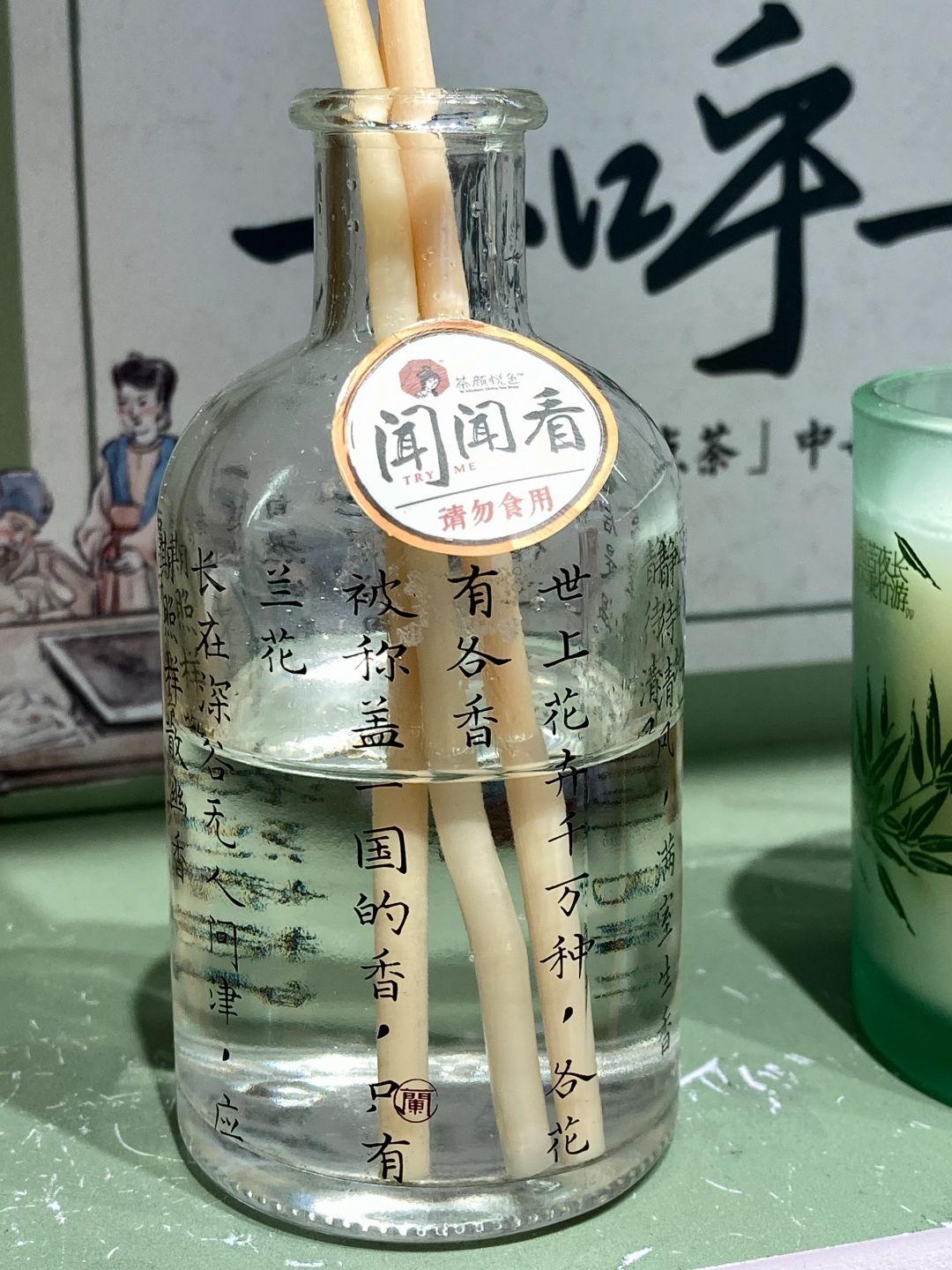 茶颜…你还有多少惊喜是我不知道的😭