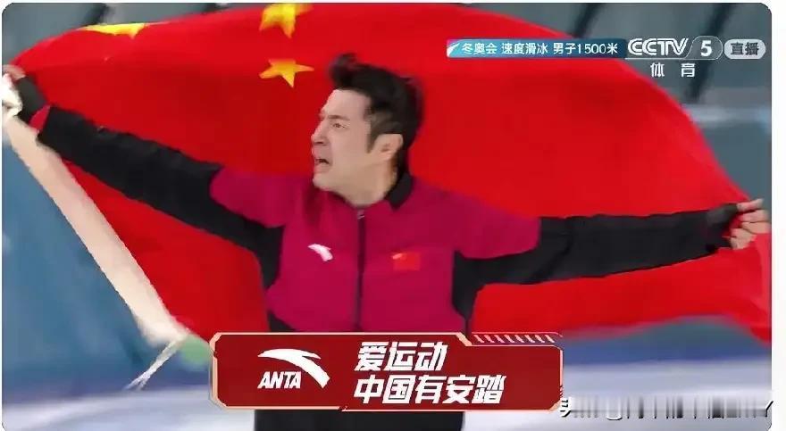 宁忠岩太牛了！北京时间2月20日凌晨，米兰冬奥会速度滑冰男子1500米赛场，上演