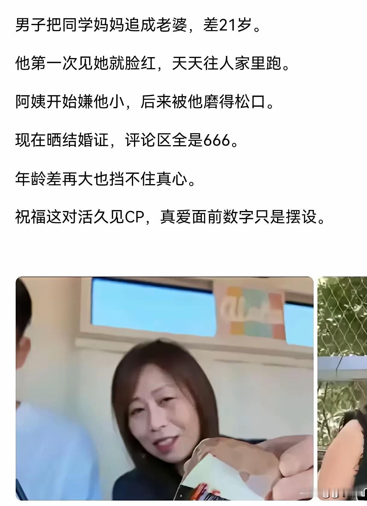 本是骂人，却成事实[白眼]
兄弟俩各论各滴！
我叫你老弟，你叫我爸爸……
我把你