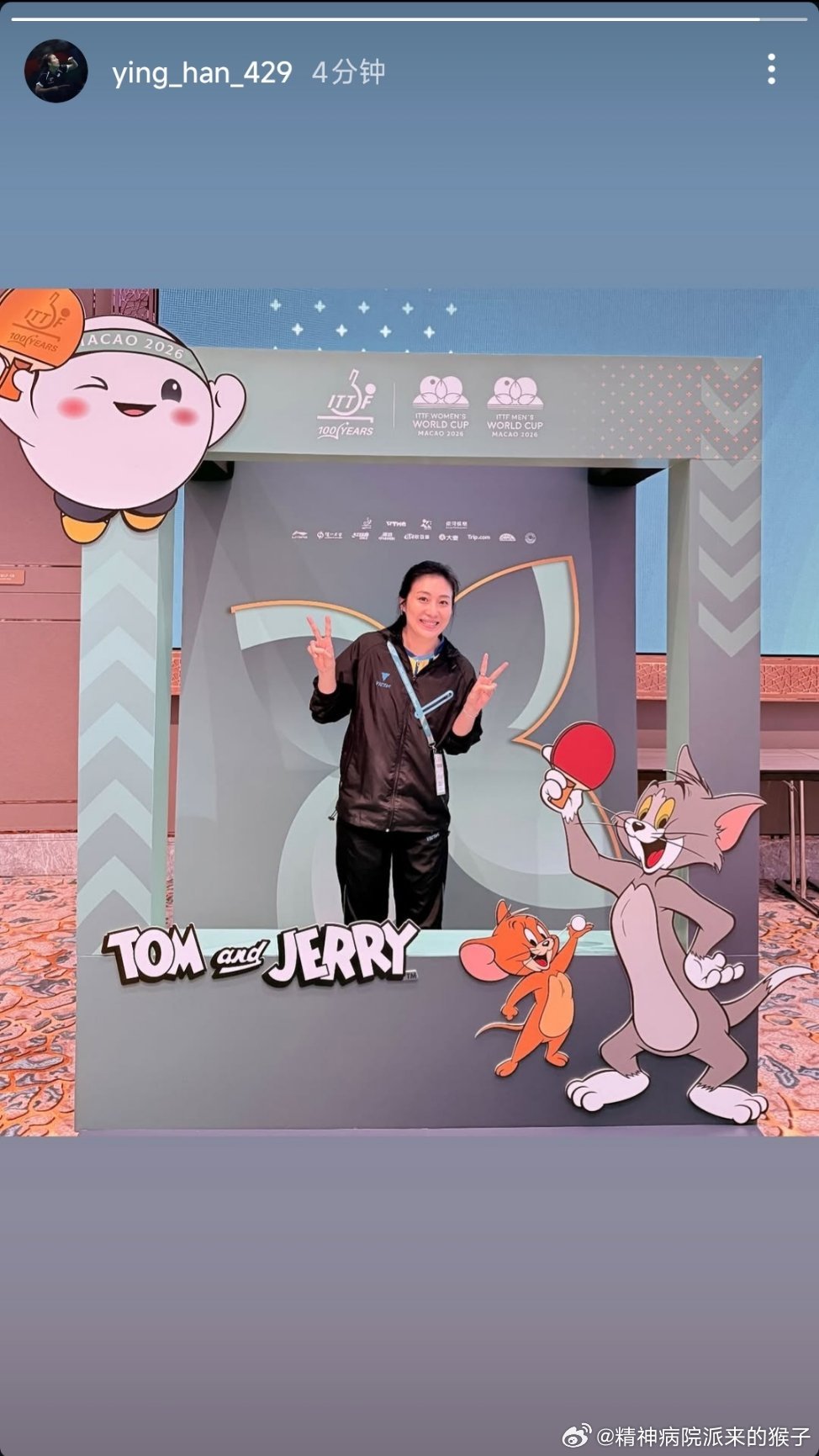 2026年澳门乒乓球世界杯场馆随处可见的汤姆和杰瑞🐱🐭