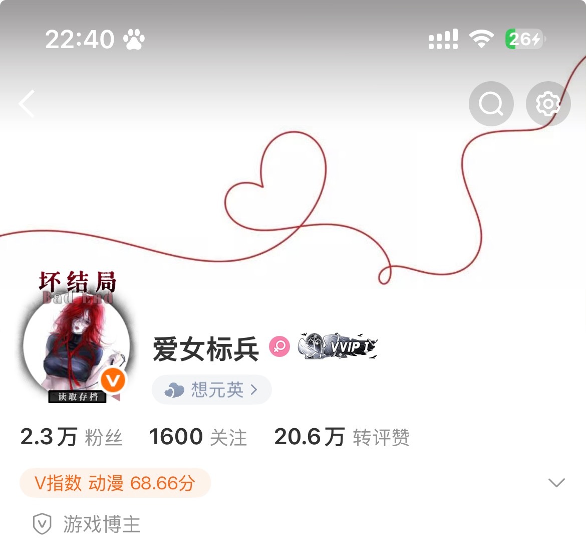 终于有不突兀的圆框了  专栏 · 𝗞𝗼𝗱𝗶 💭