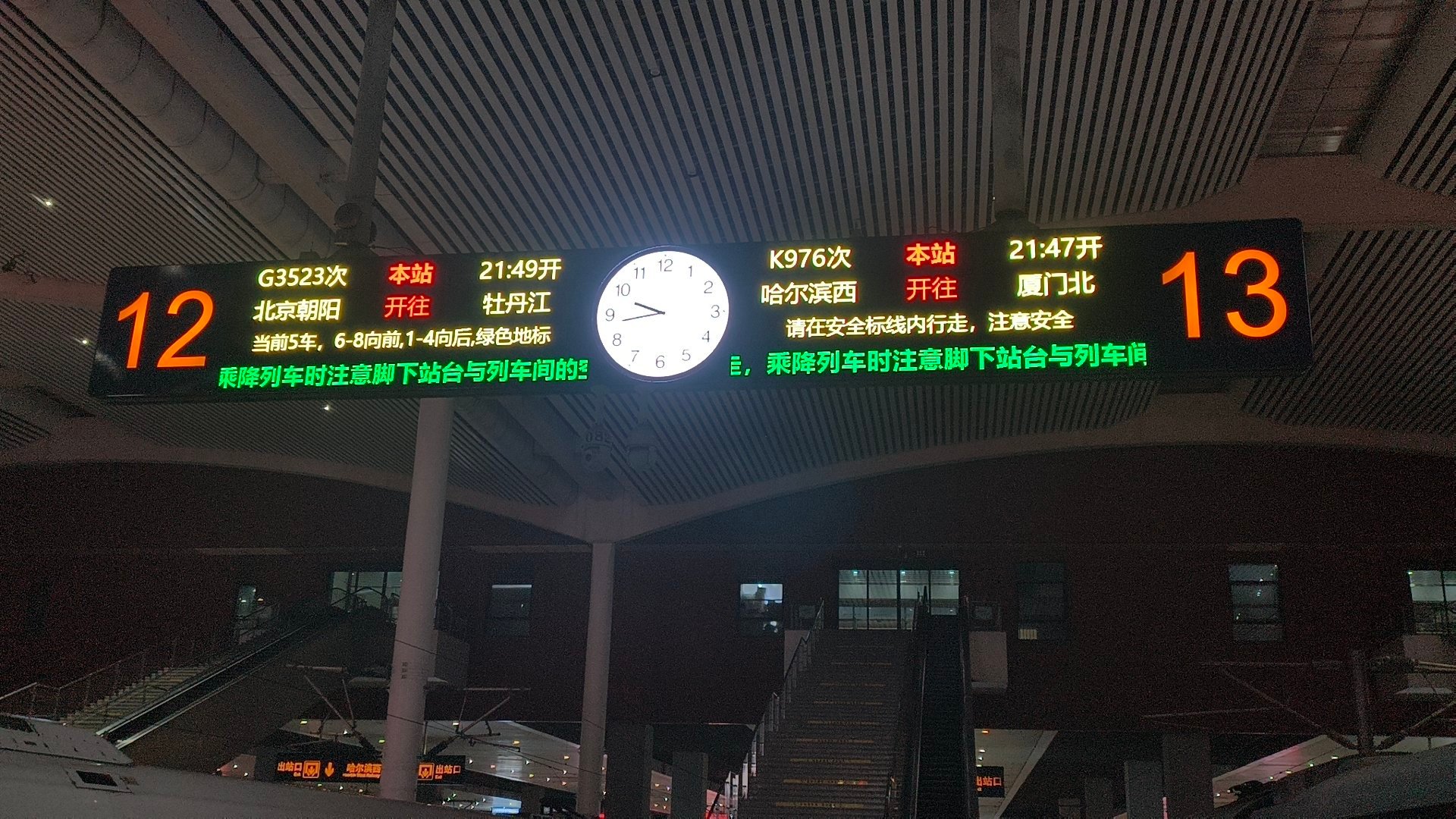 大哥还没下班，我就回来了。 