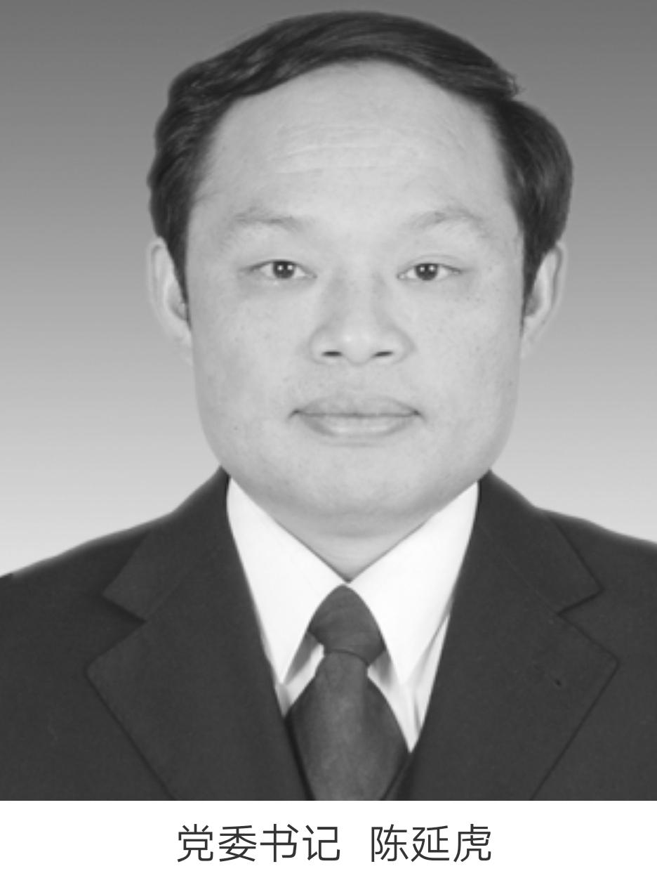 陈延虎按说只是一个副厅级干部，而且已经退休，被查远远说不上什么大老虎。但因为他长