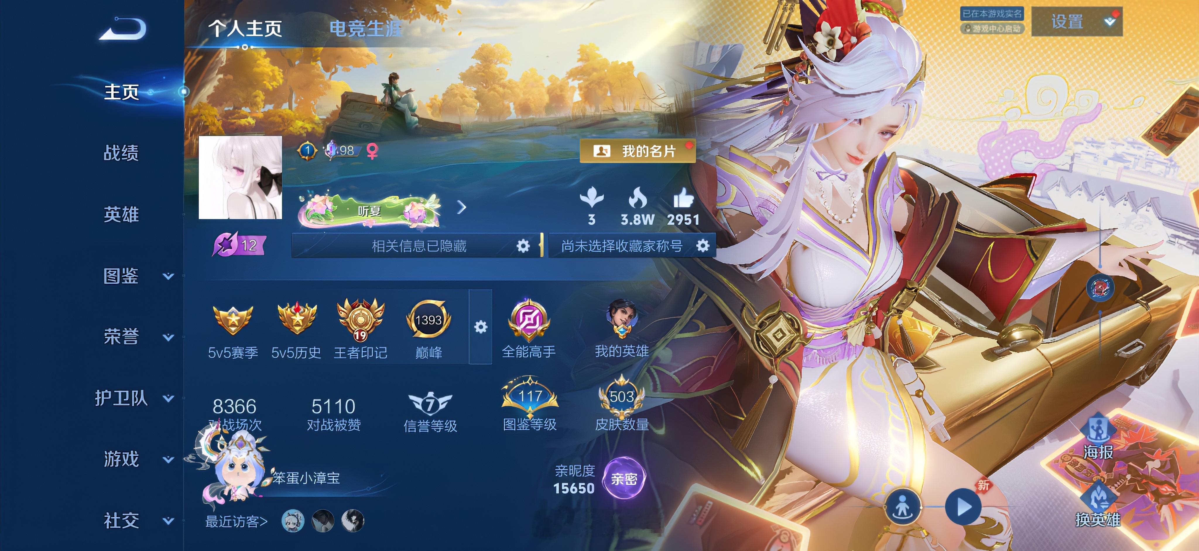 下一目标600p✌🏻 