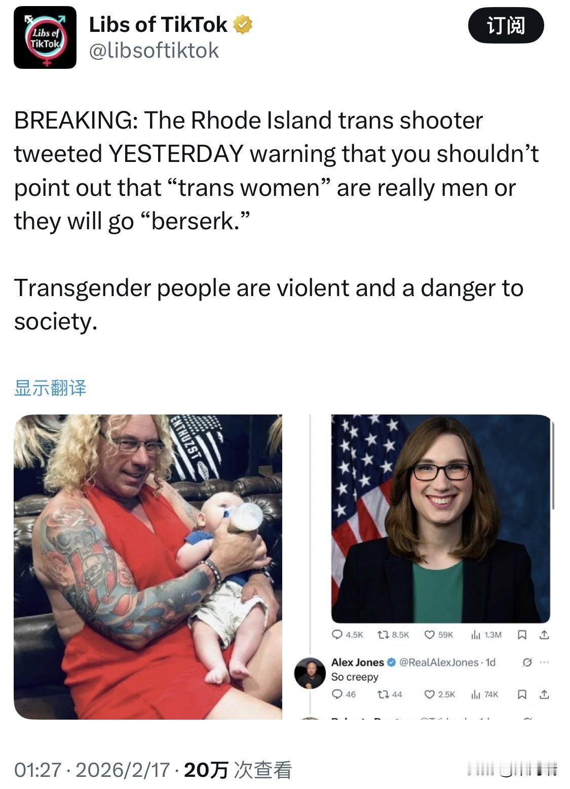 2026 年 2 月 16 日（星期一），罗德岛州波塔基特市（Pawtucket